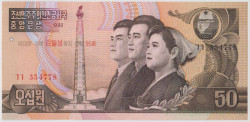 Банкнота. КНДР. 50 вон 1992 год.