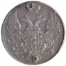 Монета. Россия. 10 копеек 1837 год.