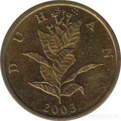Монета. Хорватия. 10 лип 2003 год.