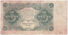 Банкнота. РСФСР. 3 рубля 1922 год. (Крестинский - Силаев). Тип 128(8).