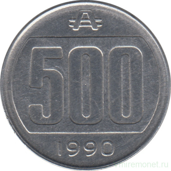 Монета. Аргентина. 500 аустралей 1990 год.
