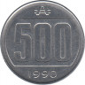 Монета. Аргентина. 500 аустралей 1990 год. ав.