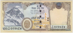 Банкнота. Непал. 500 рупий 2020 год. Тип 81.