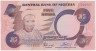 Банкнота. Нигерия. 5 найр 1984 - 2000 года. Тип 24b. ав.
