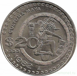Монета. Мексика. 20 песо 1982 год.