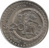 Аверс. Монета. Мексика. 20 песо 1982 год.