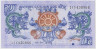 Банкнота. Бутан. 1 нгултрум 2006 год. Тип 27а. ав.