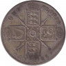 Монета. Великобритания. 1 флорин (2 шиллинга) 1926 год.