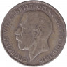 Монета. Великобритания. 1 флорин (2 шиллинга) 1926 год.