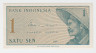 Банкнота. Индонезия. 1 сен 1964 год. ав.