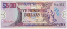 Банкнота. Гайана. 500 долларов 2002 год. ав.