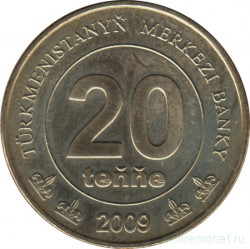 Монета. Туркменистан. 20 тенге 2009 год.