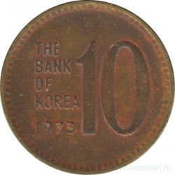Монета. Южная Корея. 10 вон 1973 год.
