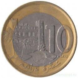 Монета. Марокко. 10 дирхамов 2011 год. 