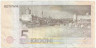 Банкнота. Эстония. 5 крон 1992 год. Тип 71b.