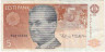 Банкнота. Эстония. 5 крон 1992 год. Тип 71b.