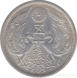 Монета. Япония. 50 сенов 1936 год (11-й год эры Сёва).