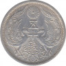 Монета. Япония. 50 сенов 1936 год (11-й год эры Сёва). ав.