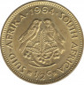 Монета. Южно-Африканская республика (ЮАР). 1/2 цента 1964 год. ав.