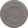 Монета. Тунис. 0.5 динара 1983 год. ав.