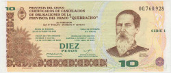 Банкнота. Аргентина. Провинция Дель Чако. 10 песо 2001 год. Тип S NL.