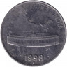Монета. Индия. 50 пайс 1998 год. "°" - Ноида.