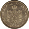 Монета. Сербия. 1 динар 2018 год. рев.