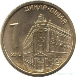 Монета. Сербия. 1 динар 2019 год.