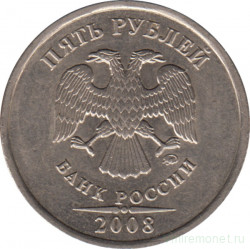 Монета. Россия. 5 рублей 2008 год. ММД.