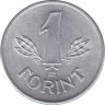  Монета. Венгрия. 1 форинт 1974 год. ав.