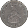 Монета. Зимбабве. 10 центов 1980 год. ав.