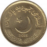 Монета. Пакистан. 5 рупий 2015 год. ав.