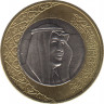 Монета. Саудовская Аравия. 1 риал 2016 (1438) год. ав.