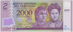 Банкнота. Парагвай. 2000 гуарани 2011 год. Тип 228c.
