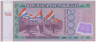 Банкнота. Парагвай. 2000 гуарани 2011 год. Тип 228c. рев.