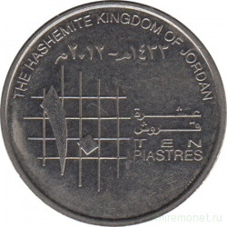 Монета. Иордания. 10 пиастров 2012 год.