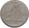 Монета. Канада. 10 центов 1946 год. ав.