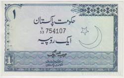 Банкнота. Пакистан. 1 рупия 1975 - 1979 год. Тип 24А (3).