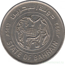 Монета. Бахрейн. 25 филсов 1992 год.
