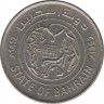Монета. Бахрейн. 25 филсов 1992 год. ав.