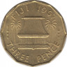 Монета. Фиджи. 3 пенса 1967 год. ав.