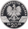  Монета. Польша. 20 злотых 2009 год. Европейская зелёная ящерица. рев.