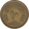 Монета. Египет. 10 миллимов 1958 год. ав.