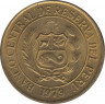 Монета. Перу. 10 солей 1979 год. ав.