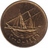 Монета. Кувейт. 5 филсов 2005 год.