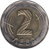 Монета. Болгария. 2 лева 2015 год. ав.