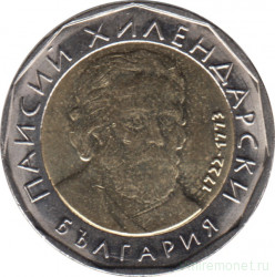 Монета. Болгария. 2 лева 2015 год.