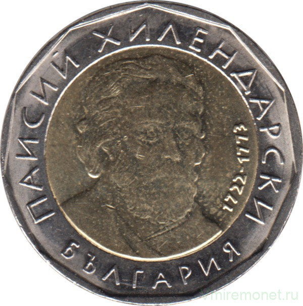 Монета. Болгария. 2 лева 2015 год.