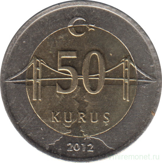 Монета. Турция. 50 курушей 2012 год.