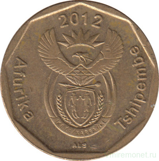 Монета. Южно-Африканская республика (ЮАР). 20 центов 2012 год.